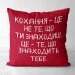      Presentville  -   ,   ,  ,    50x50  (5P_20L061_UKR)