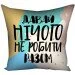      Presentville      50x50  (5P_21L013)