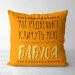      Presentville      50x50  (5P_FAM007)