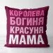      Presentville     50x50  (5P_FAM009)