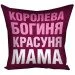      Presentville     50x50  (5P_FAM009)