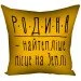      Presentville -    50x50  (5P_FAM015)