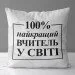      Presentville        50x50  (5P_TCH006)