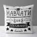      Presentville       50x50  (5P_TCH019)