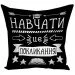      Presentville       50x50  (5P_TCH020)