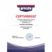  PRESTO 217678 400ML (217678)