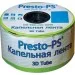   Presto-PS 3D Tube 500, 20
