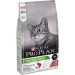   Pro Plan      Sterilized    1,5 