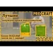 Аккумуляторный опрыскиватель Procraft AS-12 Аккумуляторный опрыскиватель Procraft AS-12