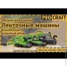  Procraft PBS1400