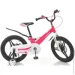Profi  Hunter 16" White-Pink (LMG16232)