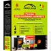   Profi Plus     900 