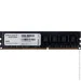     DDR3 4GB/1600 Prologix (PRO4GB1600D3)