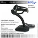    Prologix PR-BS-111CCDAH