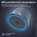   Promate Bluetooth punch.navy