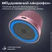   Promate Bluetooth punch.pink