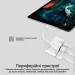  Promate GigaLink-i Lightning to RJ45 Ethernet  + Lightning  + USB 3.0  0.12  White (gigalink-i.white)