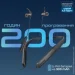  Promate leap-200h.black