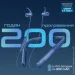  Promate leap-200h.blue