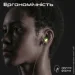  Promate lumibuds-c.black
