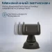  Promate  Mount-2 