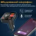 FM- Promate MP3  powertune-30w.black