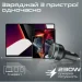   Promate powerdrive-230