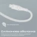 Promate  PowerLine-Ci120 USB-C  Lightning MFi 20W Power Delivery 1.2  1,2   (powerline-ci120.white)