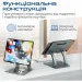 ϳ   Promate DeskMate-7 Grey (deskmate-7.grey)
