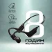 Promate Ripple black (ripple.black)