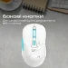  Promate samo.white