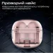  Promate transpods.pink