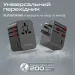  Promate tripmate-gan65.black