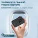  Promate tripmate-gan75