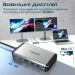 USB- Promate USB   13  versahub-mst.grey
