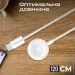  Promate USB-C 5V/1A 1.2  watchlink-c