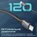  Promate USB-C - USB-C fletchlink-cc.black