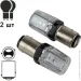   Pulso //LED 1157/BAZ15d/12SMD-2835/9-36v/120/50lm (LP-66157R)