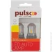   Pulso //LED 3156/W2.5x16q/12SMD-2835/1/9-36v/400lm/AMBER (LP-64156A)