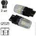   Pulso //LED 3157/W2.5x16q/12SMD-2835/2/9-36v/550/100lm/WHITE (LP-66315W)