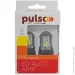   Pulso //LED 3157/W2.5x16q/12SMD-2835/2/9-36v/550/100lm/WHITE (LP-66315W)