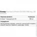   Puritan's Pride   Puritan"s Pride CO Q10 100 mg, 30 