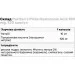 Puritan's Pride Для суставов и связок Puritan"s Pride Hyaluronic Acid 100 mg, 120 капсул Puritan's Pride Для суставов и связок Puritan"s Pride Hyaluronic Acid 100 mg, 120 капсул