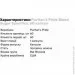     Puritan's Pride Blood Sugar Specifics, 60 