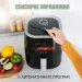  Quin  Air Fryer YJ-315AD 4.5