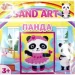 Ranok Creative         13100458 (4823076146825)