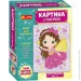   Ranok Creative 4748-38   . 10100586 (4823076153359)