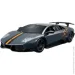 Rastar :   Murcielago 1:43 (39501)