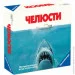   Ravensburger    26897