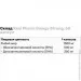   Realpharm   Real Pharm Omega Strong, 60 